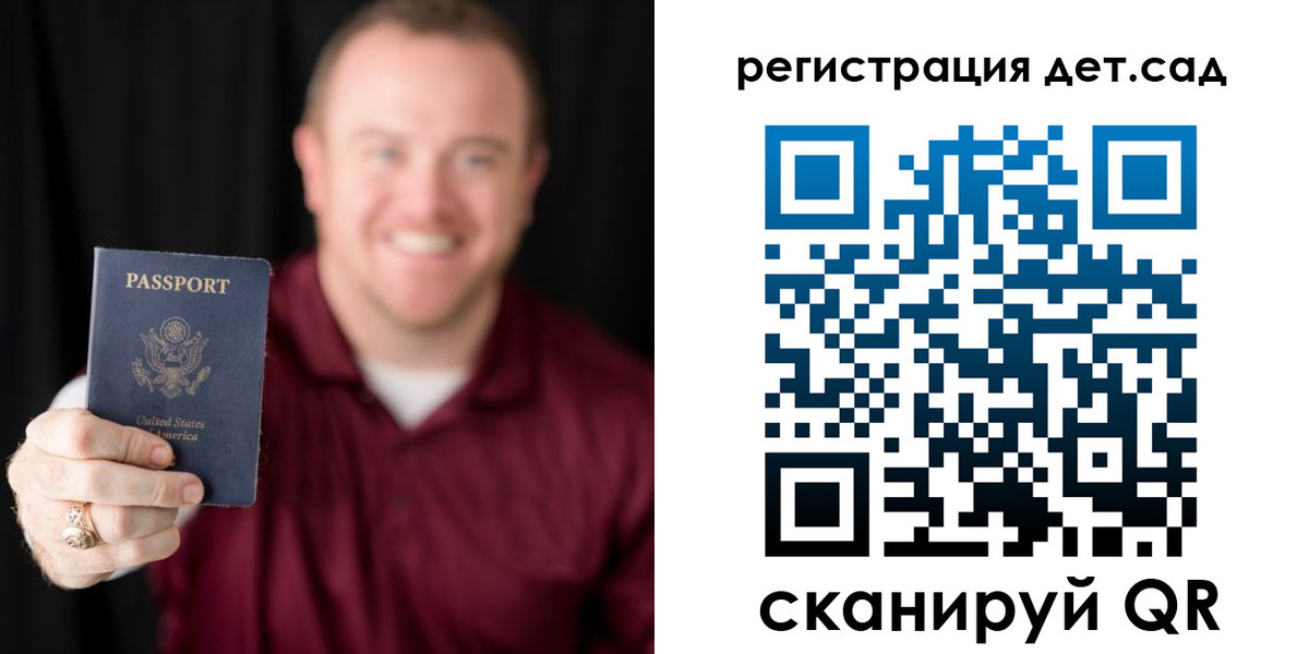 временная регистрация в квартире в Венёве