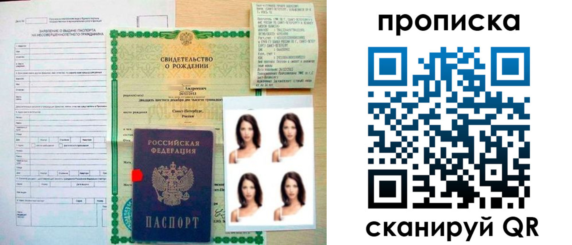 прописка поиск в Венёве
