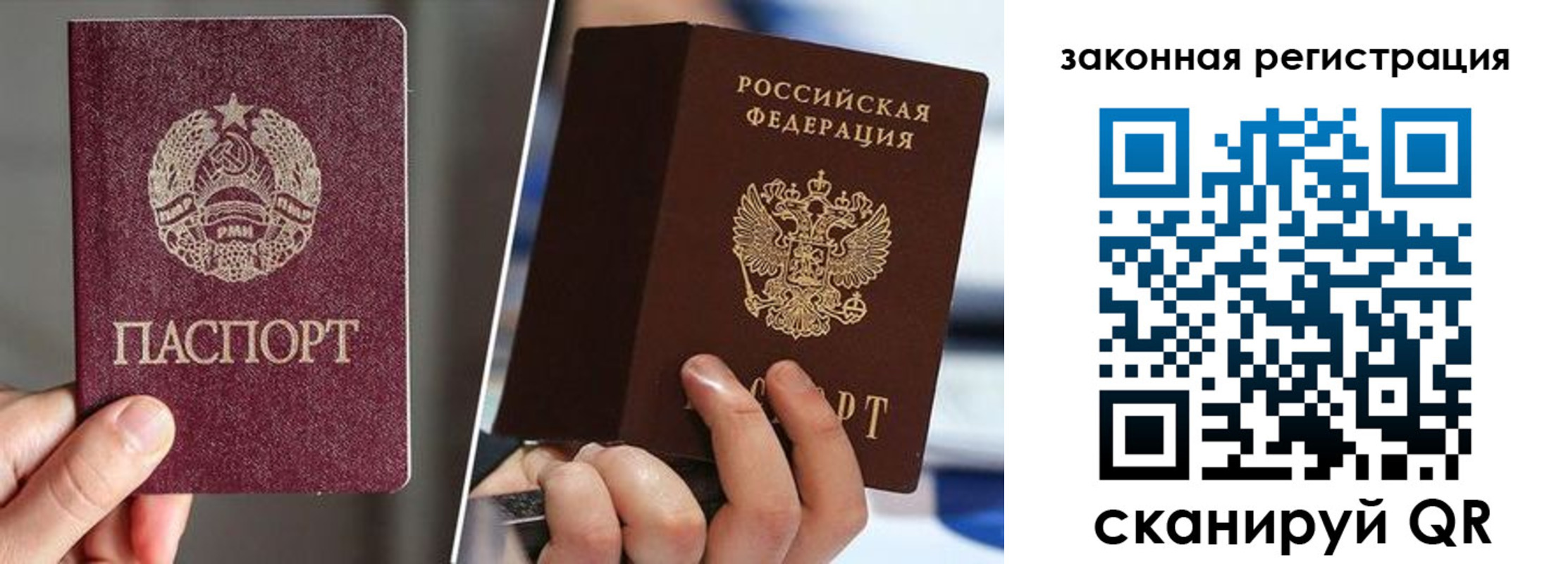временная регистрация собственник в Венёве