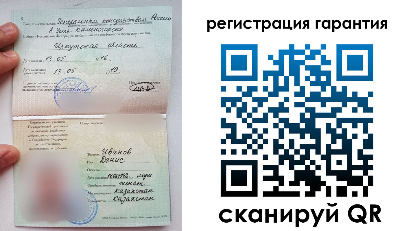 прописка от собственника в Венёве