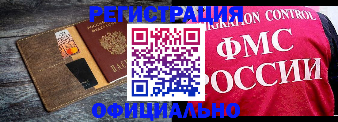 регистрация для дет. сада в Венёве