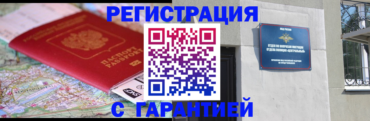 временная регистрация адрес в Венёве