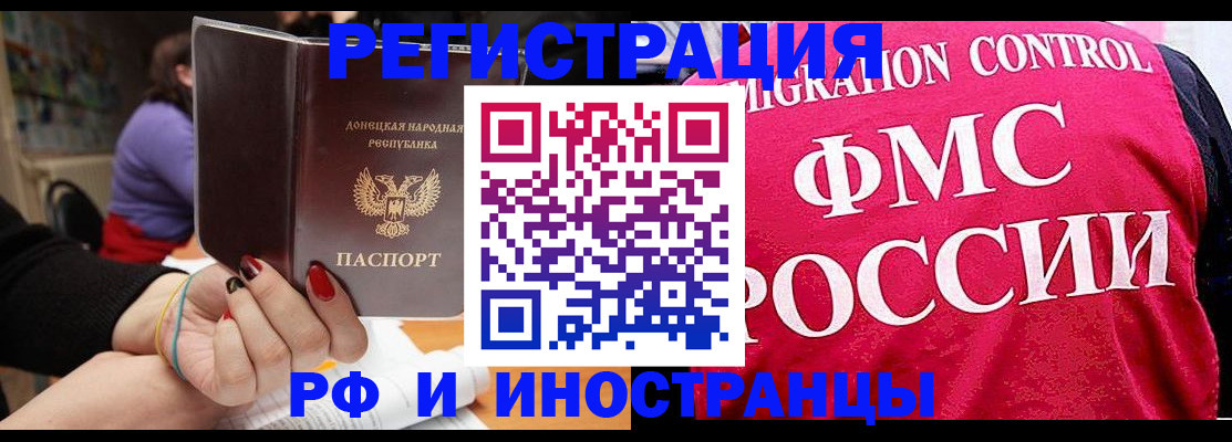 прописка паспорт в Венёве