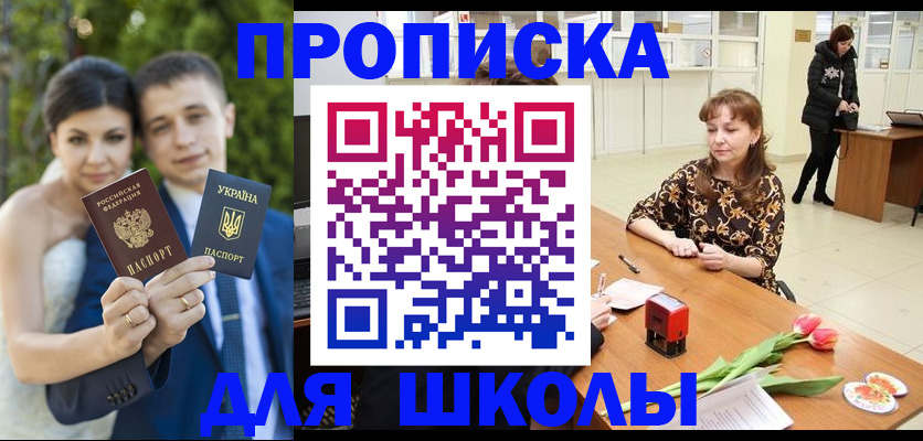 временная регистрация недорого в Венёве