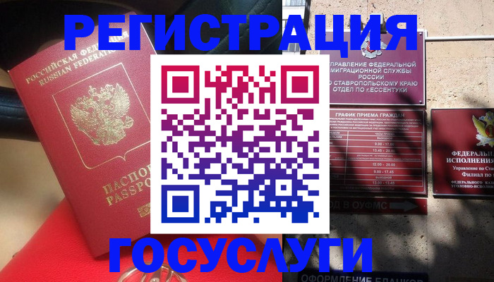 где прописаться в Венёве