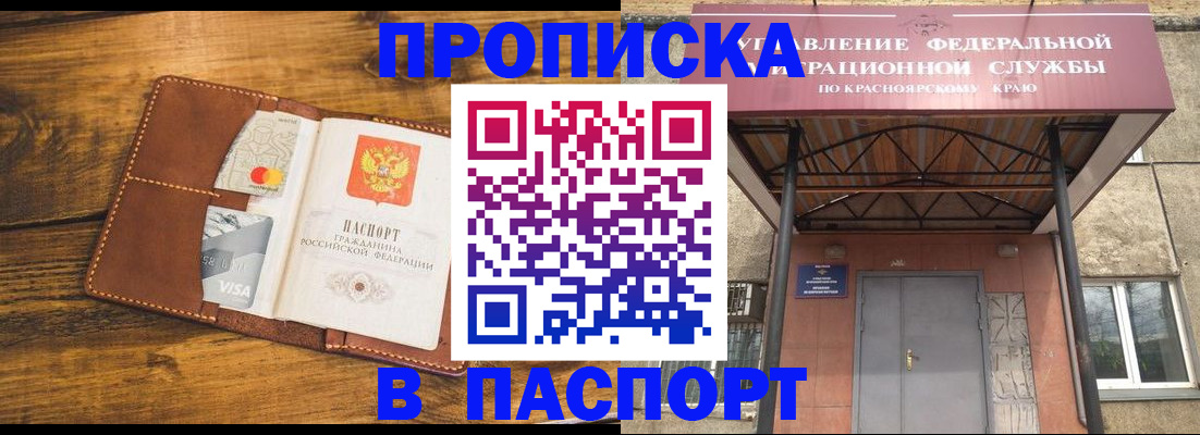 прописка иностранных граждан в Венёве